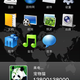Image for article titled Meizu MiniOne UI Updated